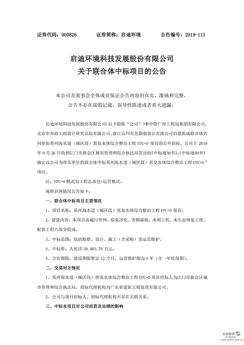 微信圖片_20190927150058.jpg 微信圖片_20190927150058.jpg