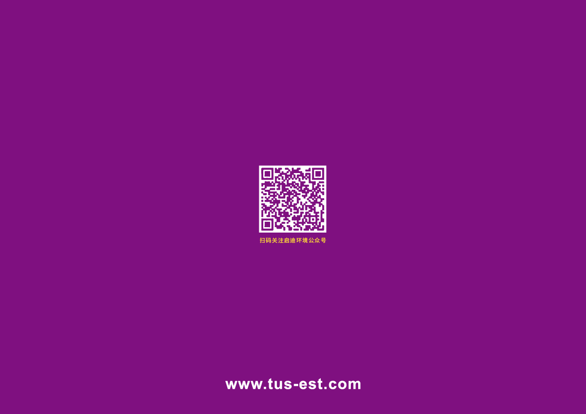 2024社會(huì)責(zé)任報(bào)告18.png